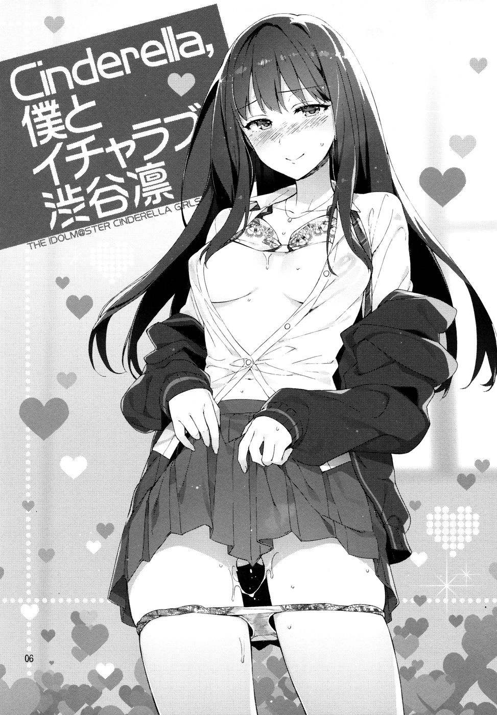 Hentai Manga Comic-Cinderella, Boku to IchaLove Shibuya Rin-Read-5